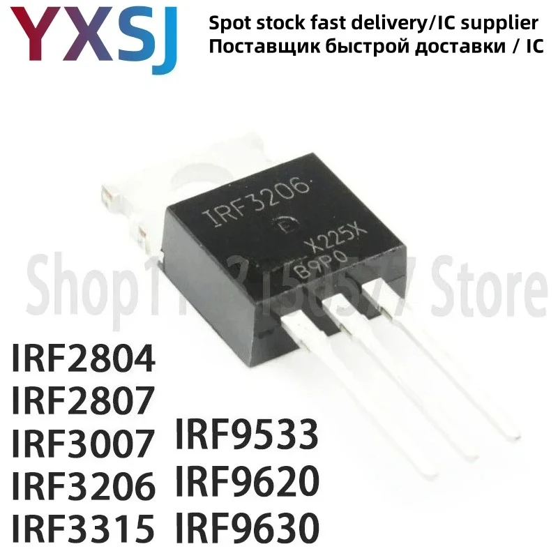 5piece IRF2804 IRF2807 IRF3007 IRF3206 IRF3315 IRF9533 IRF9620 IRF9630-TO220