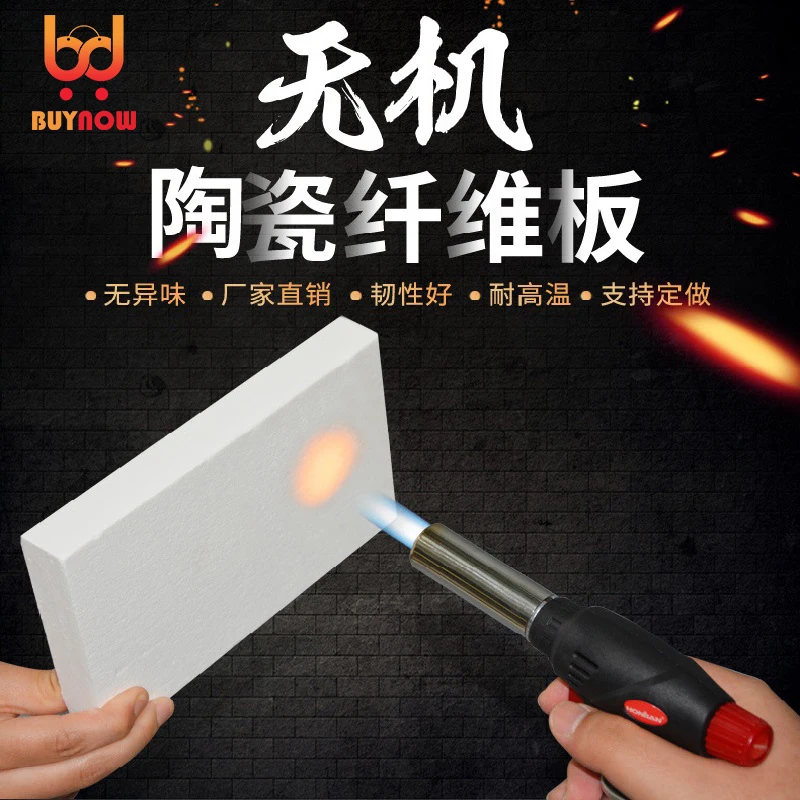 NEW High Temperature Heat Insulation Board Aluminum Silicate Ceramic Fiber Board Kiln Inner Wall Lining With Refractory Material