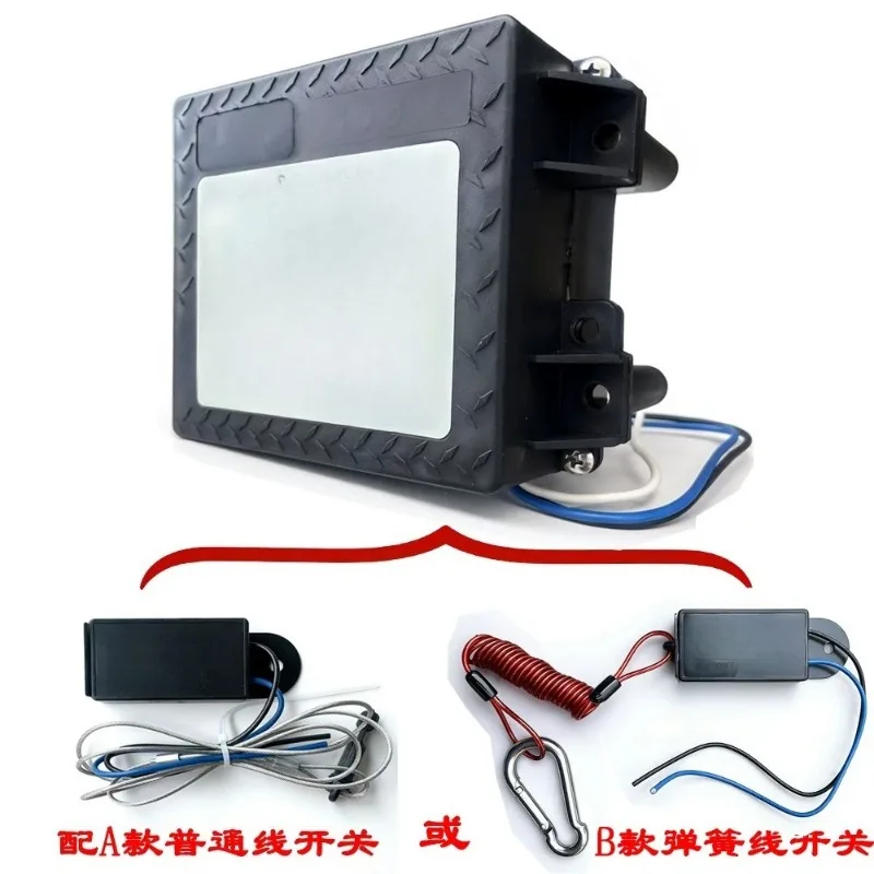 Trailer Electromagnetic Brake Safety Controller Brake Protector With Emergency Stop Switch For Trailer Brake System