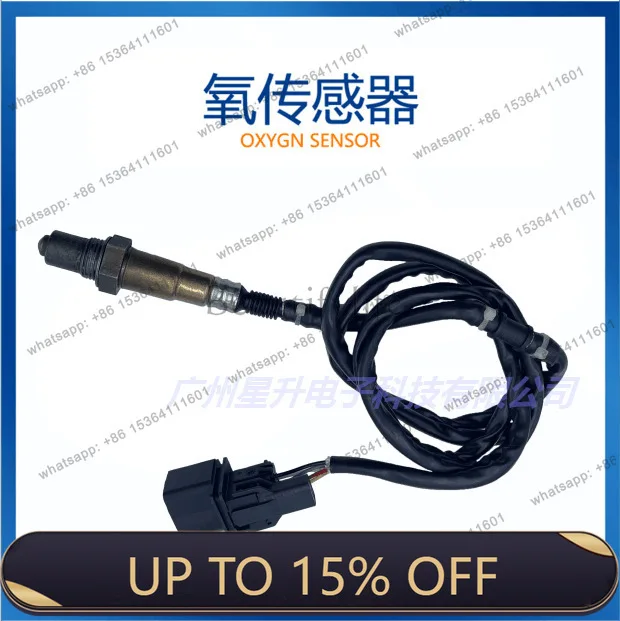 LD0258 007 157 Automotive oxygen sensor, available from stock 948 606 128 02