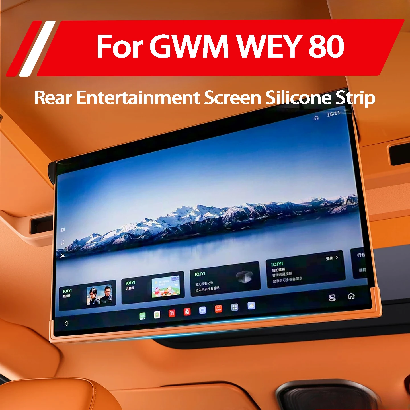 For GWM WEY 80 ALPINE Gaoshan 2025 Rear TV Screen Protective Film Anti Collision Silicone Cover Interior Modification Accessorie