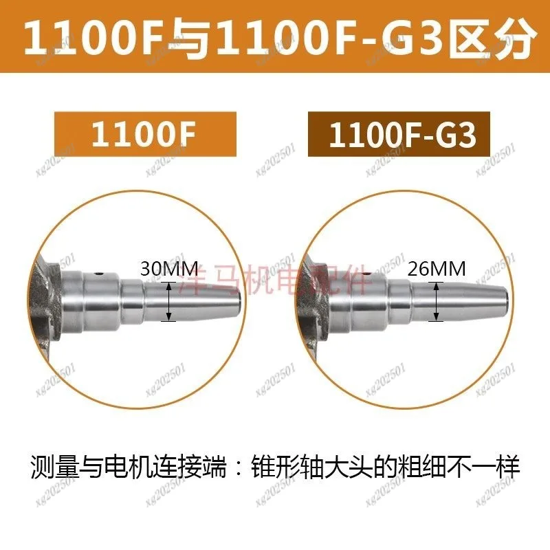 198F-1105F Generator Crankshaft Assembly Taper Flat Key Replacement Accessory