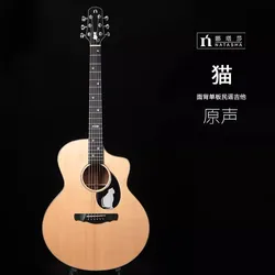 NATASHA 41 inch Guitar Folk Acoustic Fir Wood With Bag For Beginner