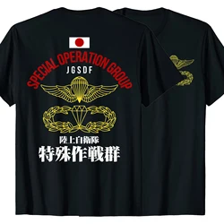 Camiseta militar del ejército JGSDF del grupo de fuerzas especiales de Japón. Camisetas casuales de manga corta 100% algodón talla superior suelta S-3XL