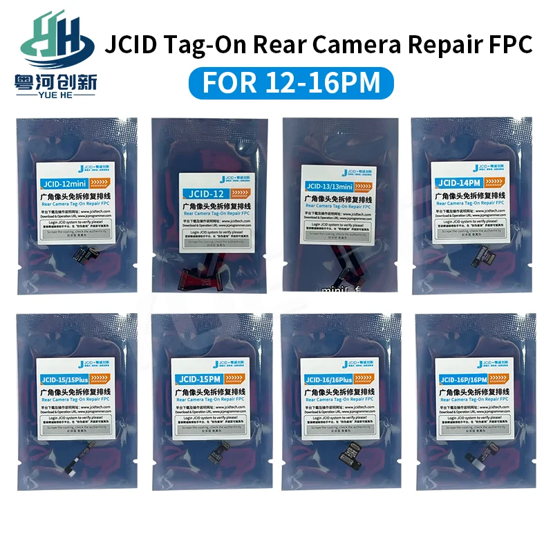 JC Tag on Rear Camera Repair FPC Flex Cable for IPhone 12-16PM Pop-up Window Problem Repair FPC Cable Non Removal Free Soldering