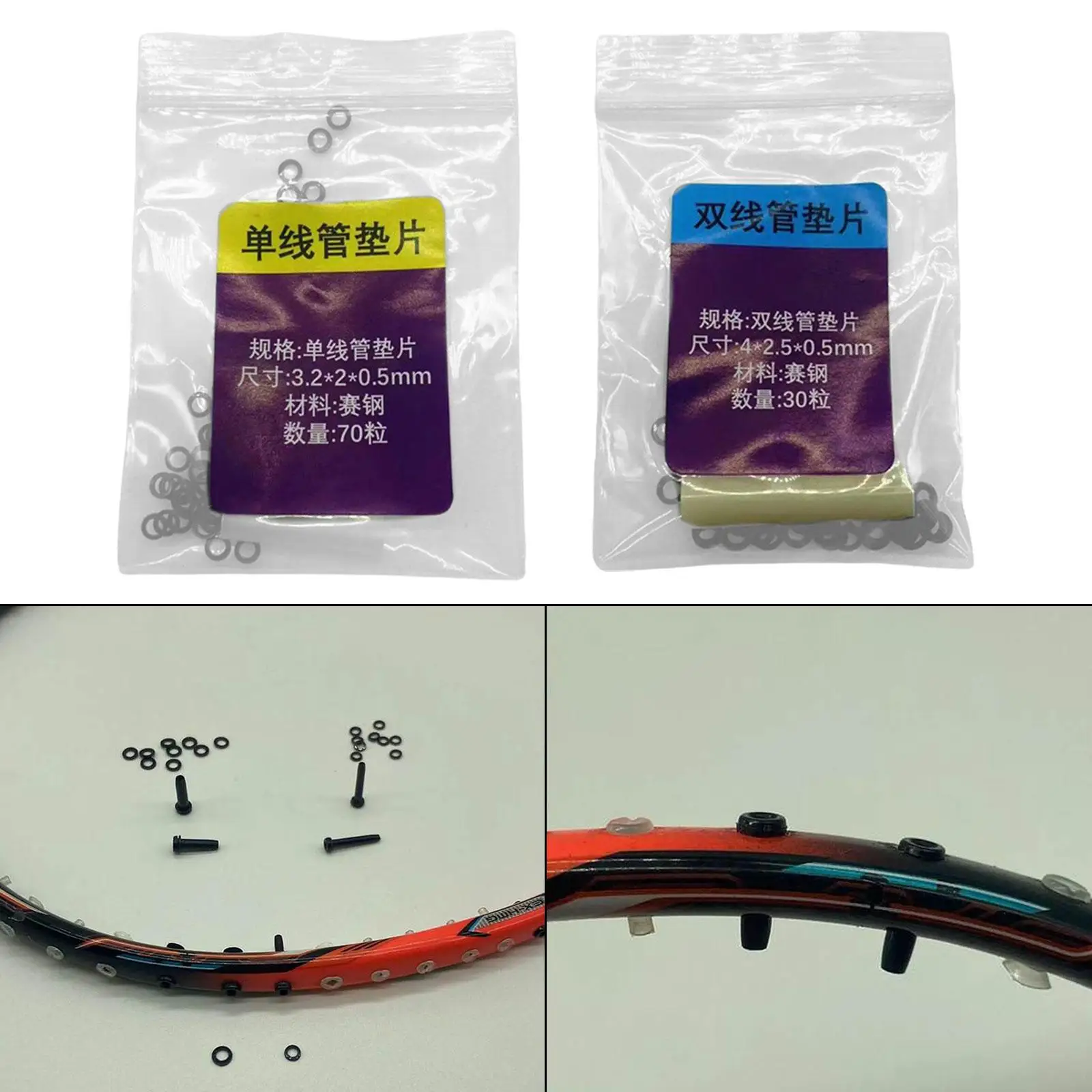 Racquet Repair Grommets Steel Badminton Eyelets Gasket Rings String Protector Portable Wire Guards Equipment