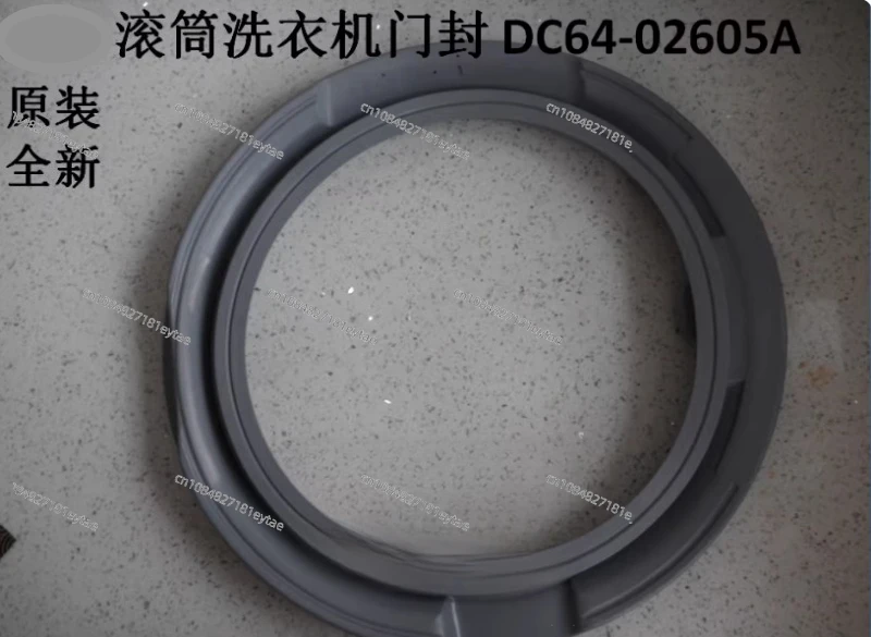 

Suitable for Samsung original drum washing machine sealing ring, door sealing accessories