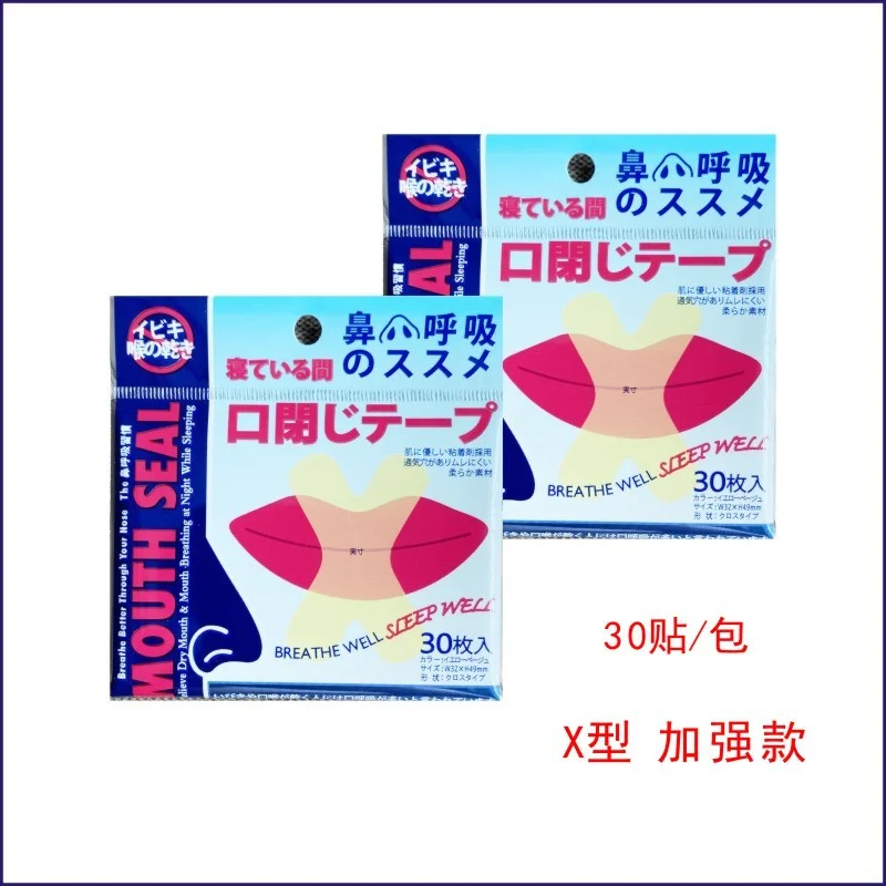 Closed Breathing Correction Patch Sleeping Anti Open Mouth Shut Up Holy Organ Nasal Breathing Snoring Night Anti Snoring Patch