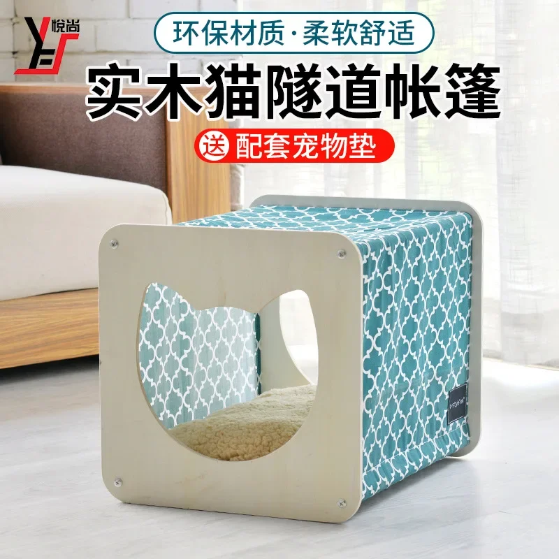 Tunnel Cat Litter Cat Climbing Frame Transparent Four Seasons Can Be Superimposed Cat Channel