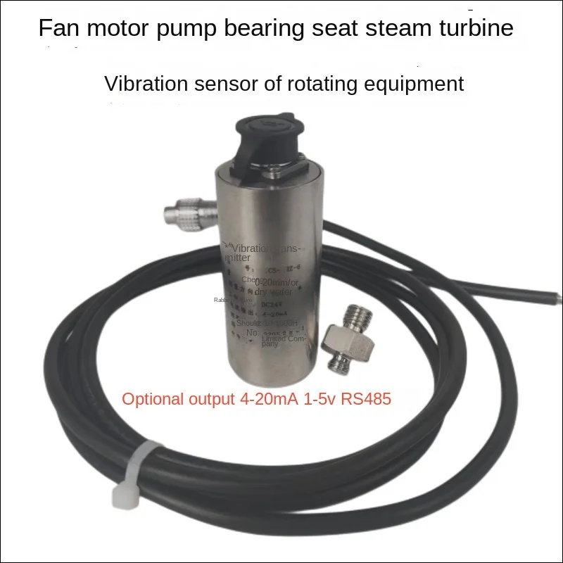 

ST5484E-121 Integrated Vibration Transmitter Fan Water Pump Reducer Motor Air Compressor