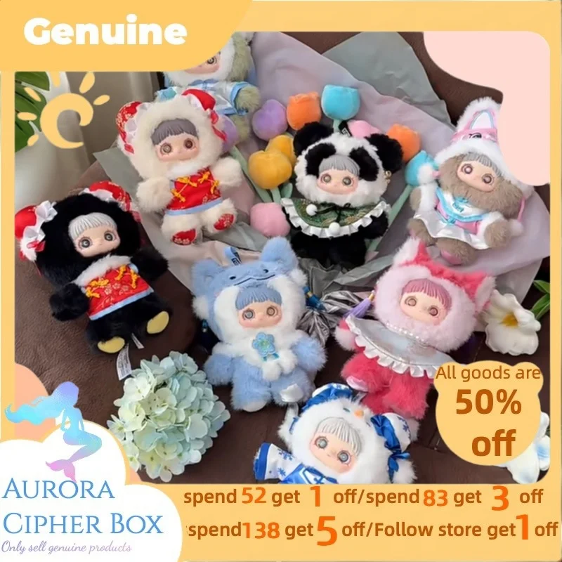 

New Origenal Maymei V3 Spring Poem Plush Blind Box Customized Mystery Box Girls' Bag Pendant Surprise Birthday Gift Healing Doll