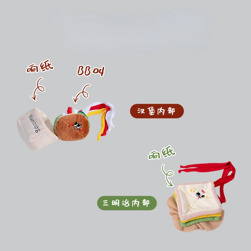 INS Hamburger Sandwich Toy Sticky Paper Hidden Food Pet Hidden Food Sash Sound Toy Dog Puzzle Toys Dog Accessories