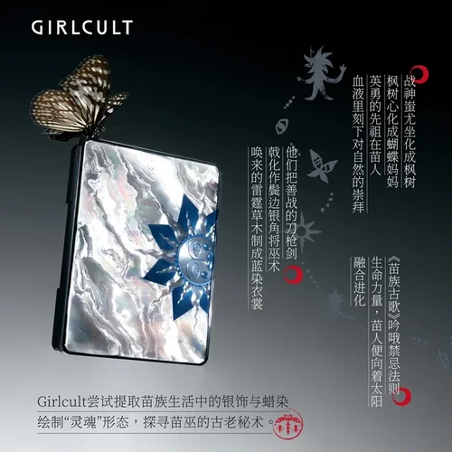 Imagen 2 del producto Girlcult Miao Witch Series paleta de sombra de ojos de 8 colores resaltador mate ahumado azul paleta de brillo maquillaje de ojos divertido