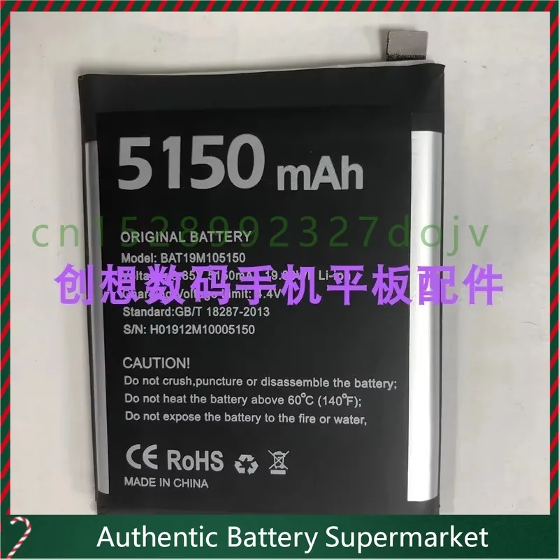 New For DOOGEE S95pro Mobile Phone Battery Bat19m105150 Battery 5150mah 19. 83wh