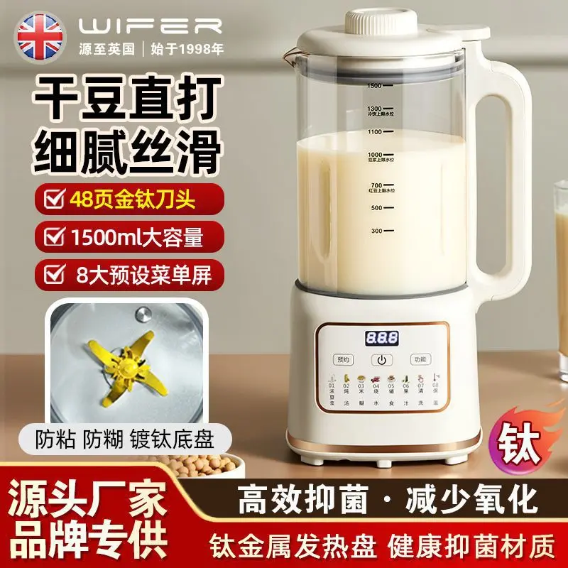 

Подходит для нового настенного выключателя WIFER, сковорода с антипригарным покрытием и титановым покрытием, антипастовое дно, для 3-5 человек, без пены и без фильтра для дома.