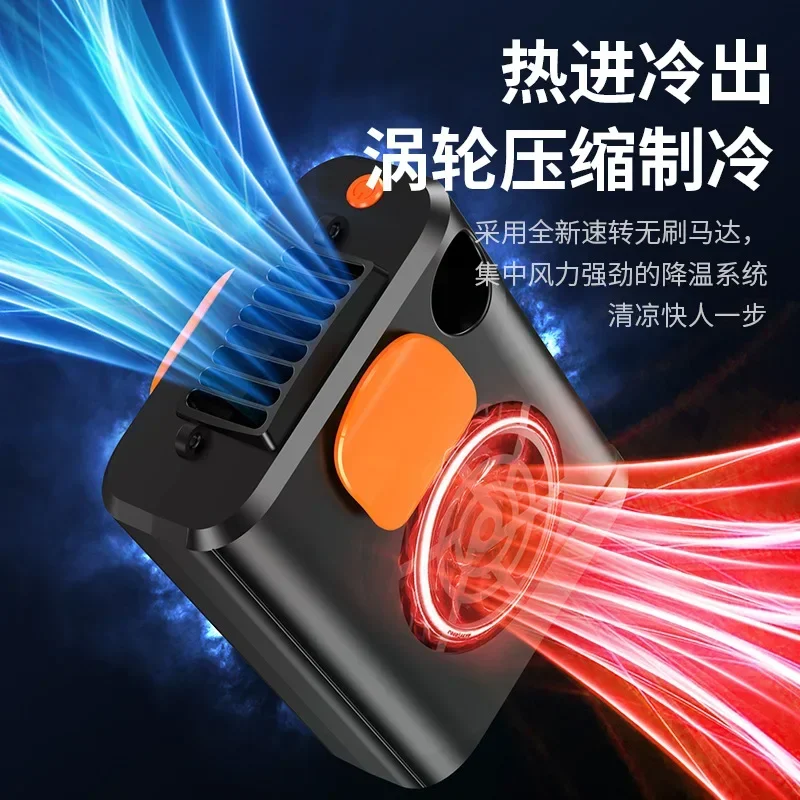 

Wear it around the waist in summer, super long charging season, waist fan, outdoor portable high temperature system