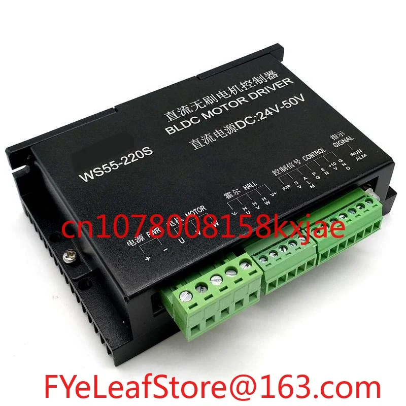 dc-brushless-motor-driver-control-board-ws55-220s-with-compatible-50v-600w