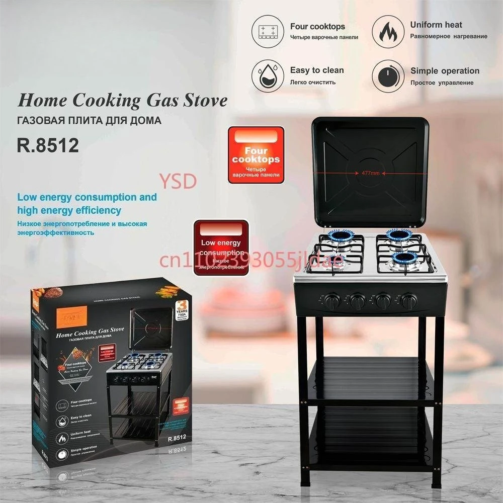 Cross-border foreign trade export European vertical European split furnace 4-head furnace Natural gas stove Gas stove with shelf