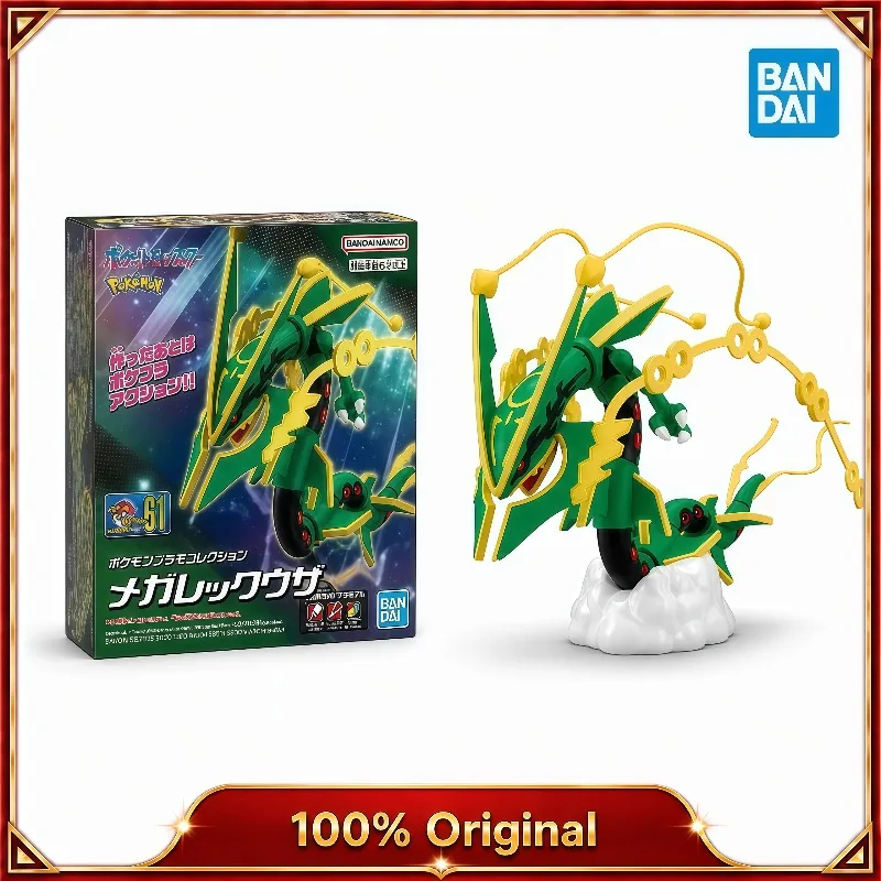 100-original-bandai-pokemon-plamo-collection-61-mega-rayquaza-anime-assembly-model-collectible-desktop-home-decor-gift-in-stock