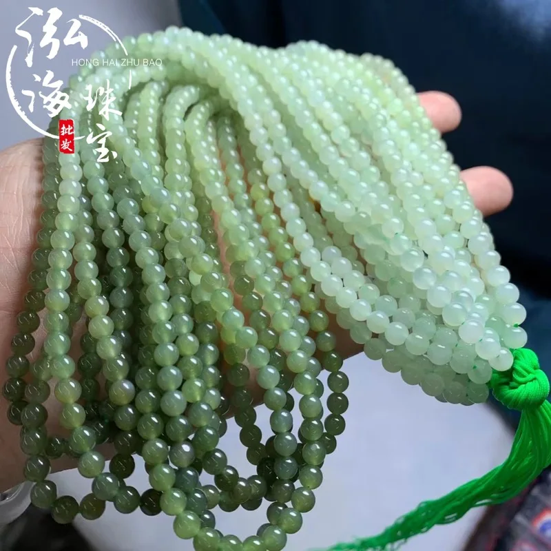 Hetai Jade From Qinghai, Gradient Color, Approximately 5Mm, Material Is Delicate And Warm To