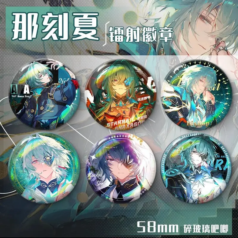 

Honkai Star Rail Optical cone Series Anaxa 58mm Badge Character Cosplay Badge brooch Accessories gift