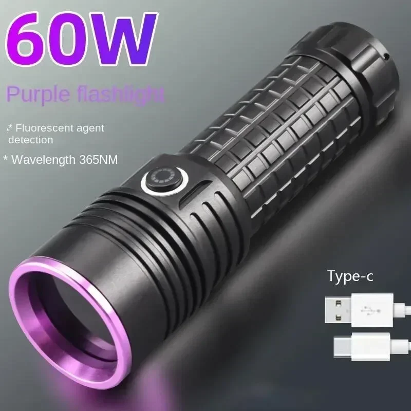 20/60W 365NM UV Flashlight High Power Type-c Rechargeable Portable Waterproof 26650 Torch Linterna Ultravioleta Identification