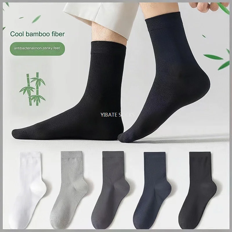 5 Pair New Men\'s Bamboo Fiber Socks High Quality Solid Color Long Business Men\'s Socks Fashionable Breathable Black Casual Socks