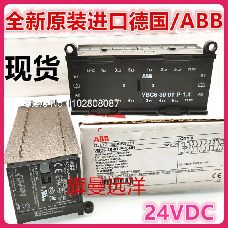 

VBC6-30-01-P-1.4 /ABB 24VDC GB T 14048.4