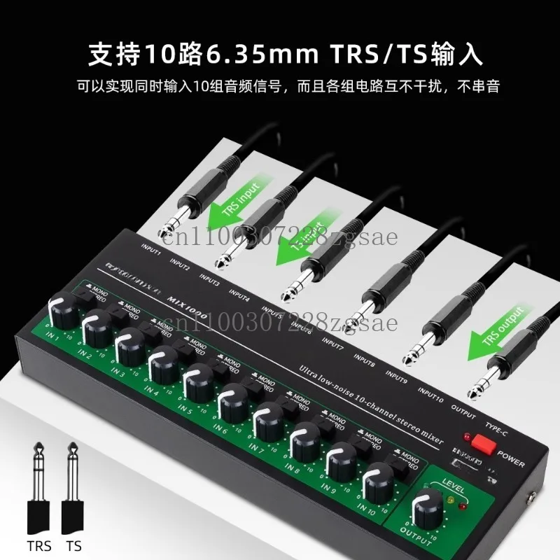 10-Channel audio mixer, cross-border new stereo channel switching I/O multi-channel mixer