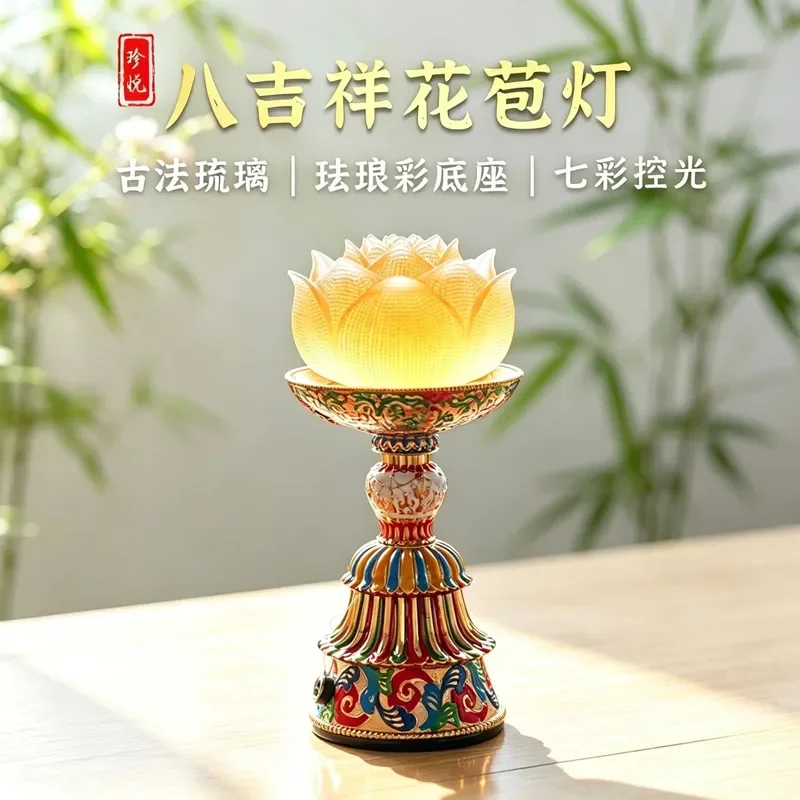 Colorful Glazed Bud Lamp LED Plug In Night Light For Home Buddha Altar Supply Rechargeable Decorative Everbright Lighting LED