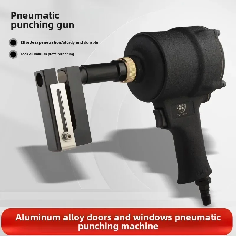 Doors and Windows Pneumatic Punching Gun Aluminum Profile Broken Bridge Aluminum Doors and Windows Corner Code Punching