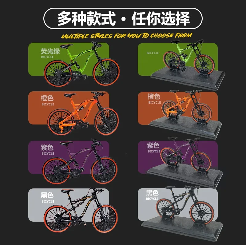 子供のためのミニ合金自転車モデル,フィンガーマウンテンバイク,ポケット,ダイキャスト,シミュレーション金属レース,面白い子供のおもちゃ,1:10