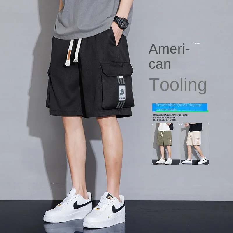 

Large size beach pants, men's summer ice silk thin floral shorts, loose and trendy casual home shorts, 5-inch quick drying, larg