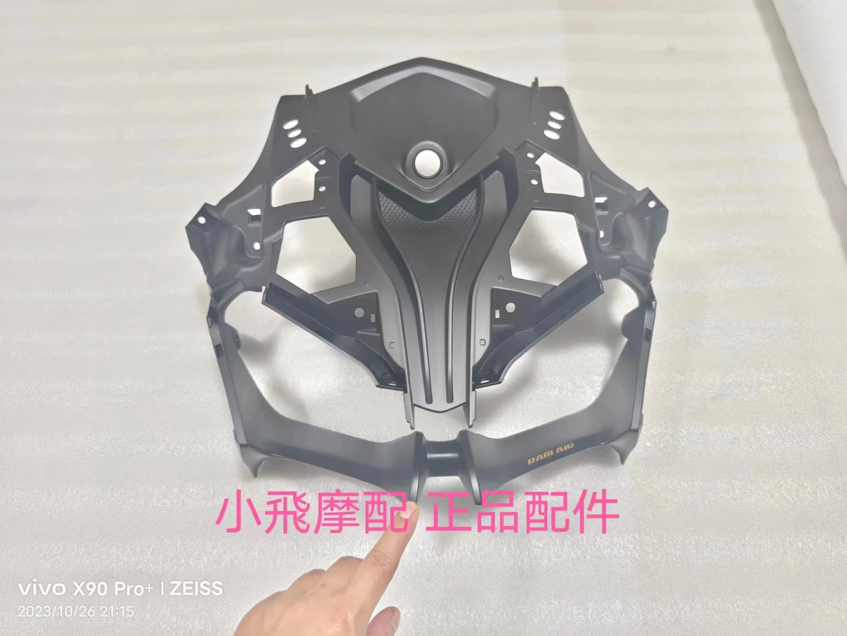 

For QJMOTOR SRK800RR Accessories SRK 800RR QJMOTOR SRK 800 RR Headlight Guard Headlight Frame Lamp Shell Fairing Plastic Shell