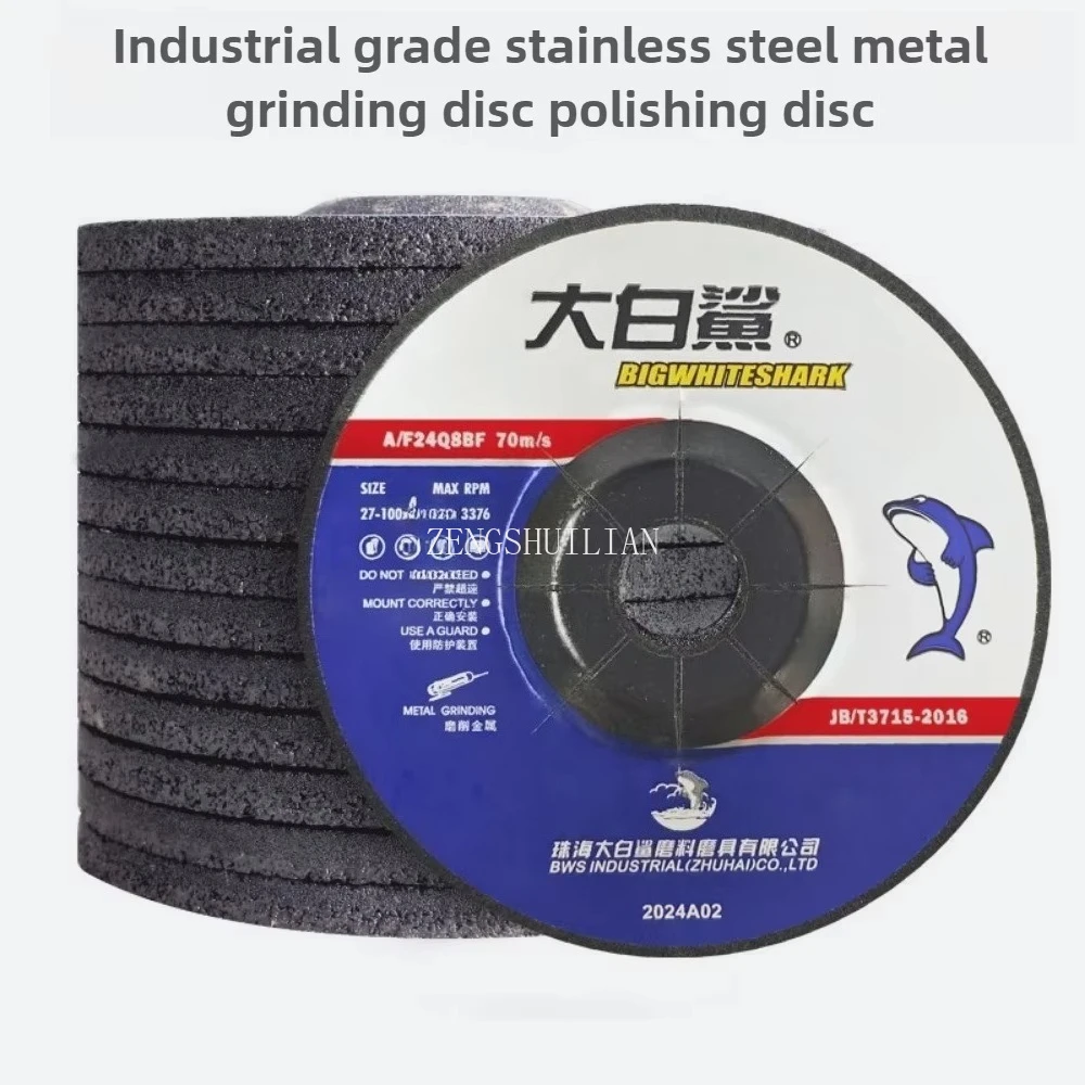 Grinding disc：100x4x16mm 100x6x16mmSuitable for angle grinderStainless steel metal iron grinding polishing rust removal