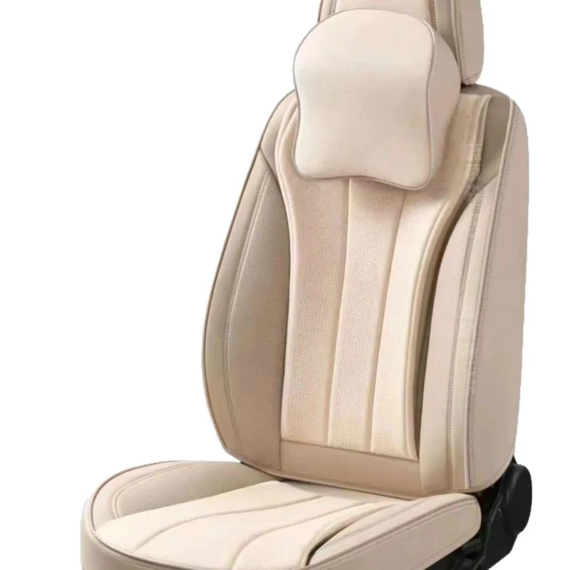 

Latex all-inclusive car seat cushion, available in all seasons cushion, family car cover, seat breathable