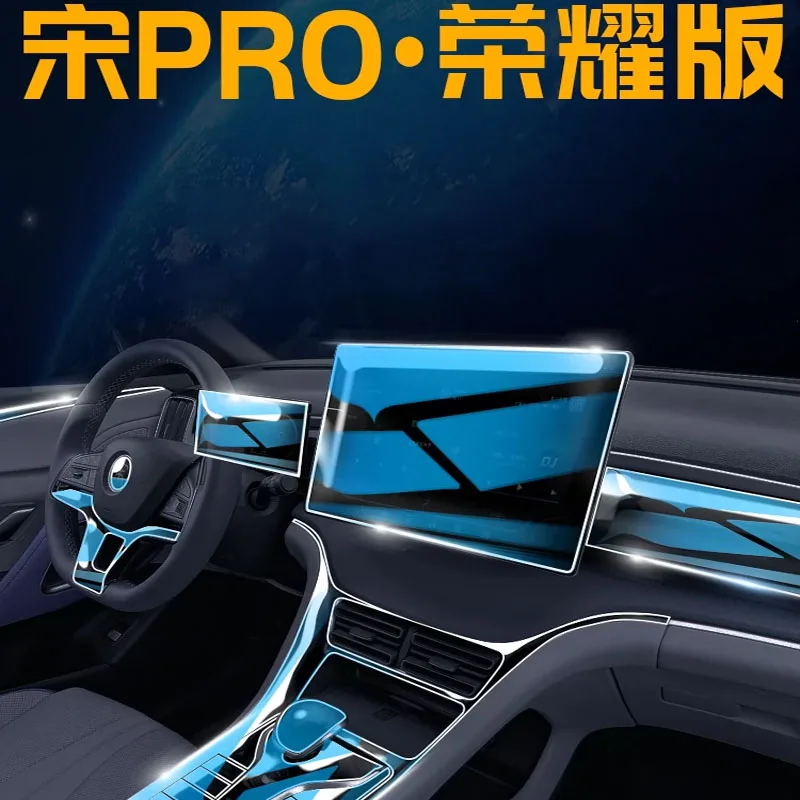 

For BYD Song Pro Dmi NAVIGATION Central Control Car Film Interior Accessories TPU Transparent Plastics Protector Film Refit