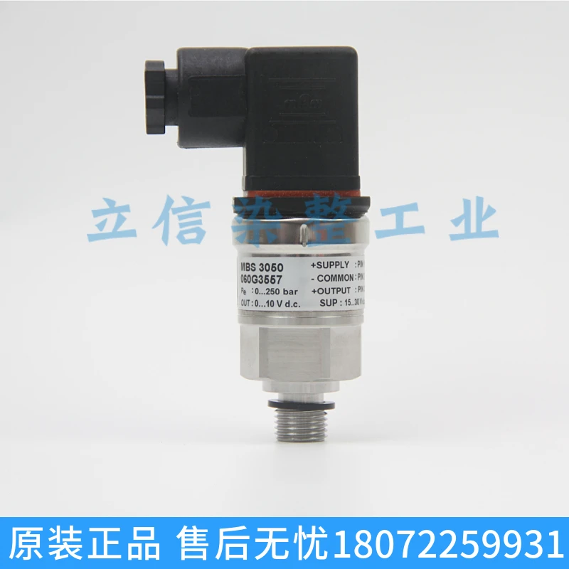 DANFOSS MBS3000 4-20 мА G1/4A Датчик давления Danfoss, характеристики датчика давления