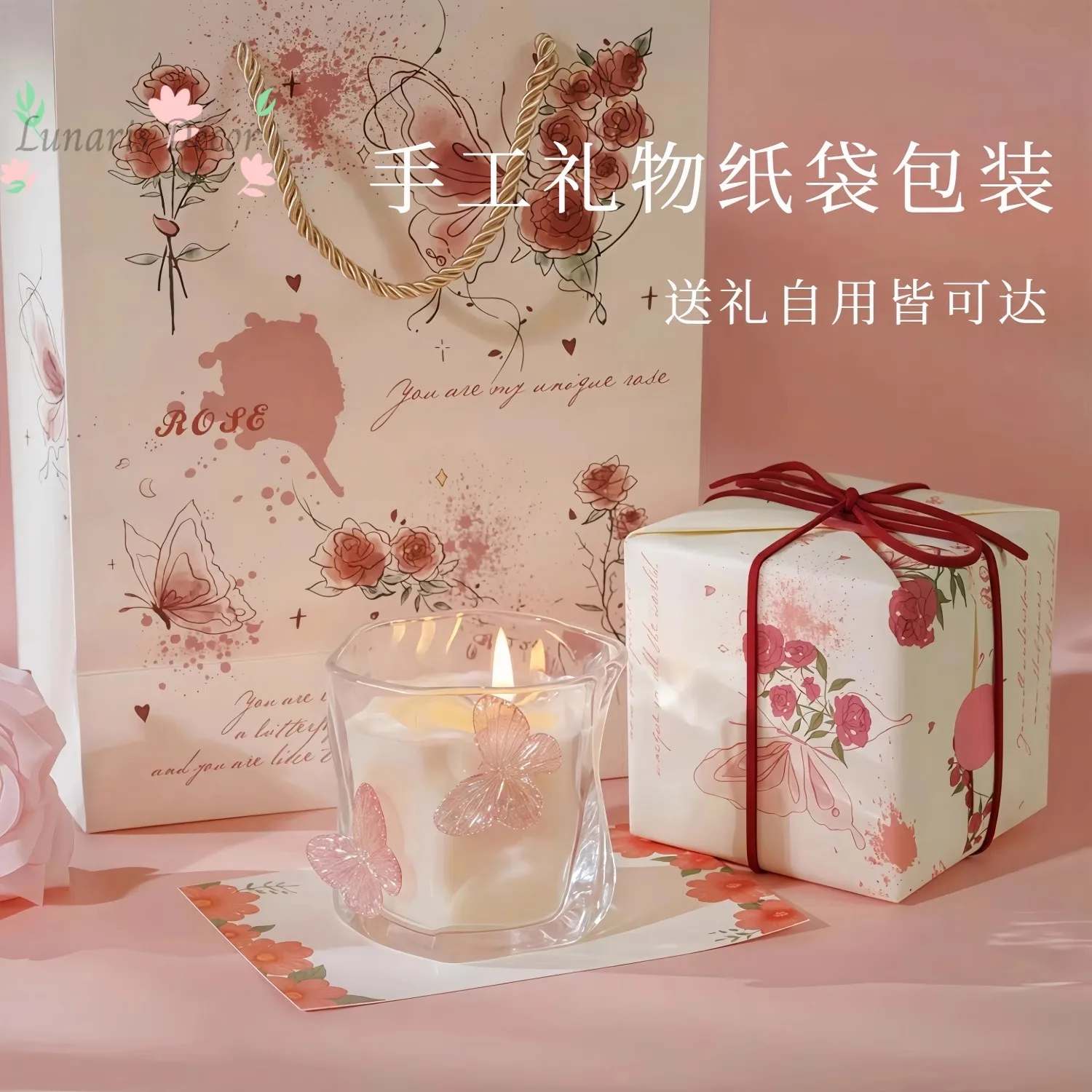 Aromatherapy girl heart handmade packaging for girl girlfriends birthday gifts niche senior