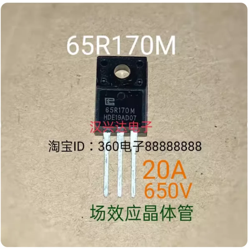 

65R170M/TPA65R170M 20A 650V TO-220F импортный новый MOSFET