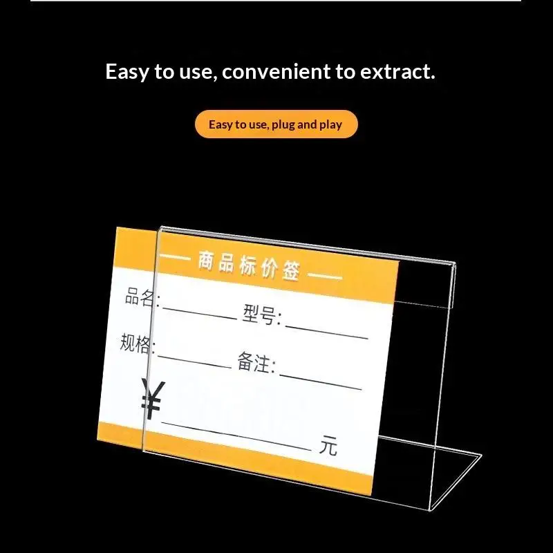 5Pcs CLear Price Tag CLip Sign Card Holder Stands L Shape Mini Label Deskstop Stand Racks Acrylic Card Display Holders