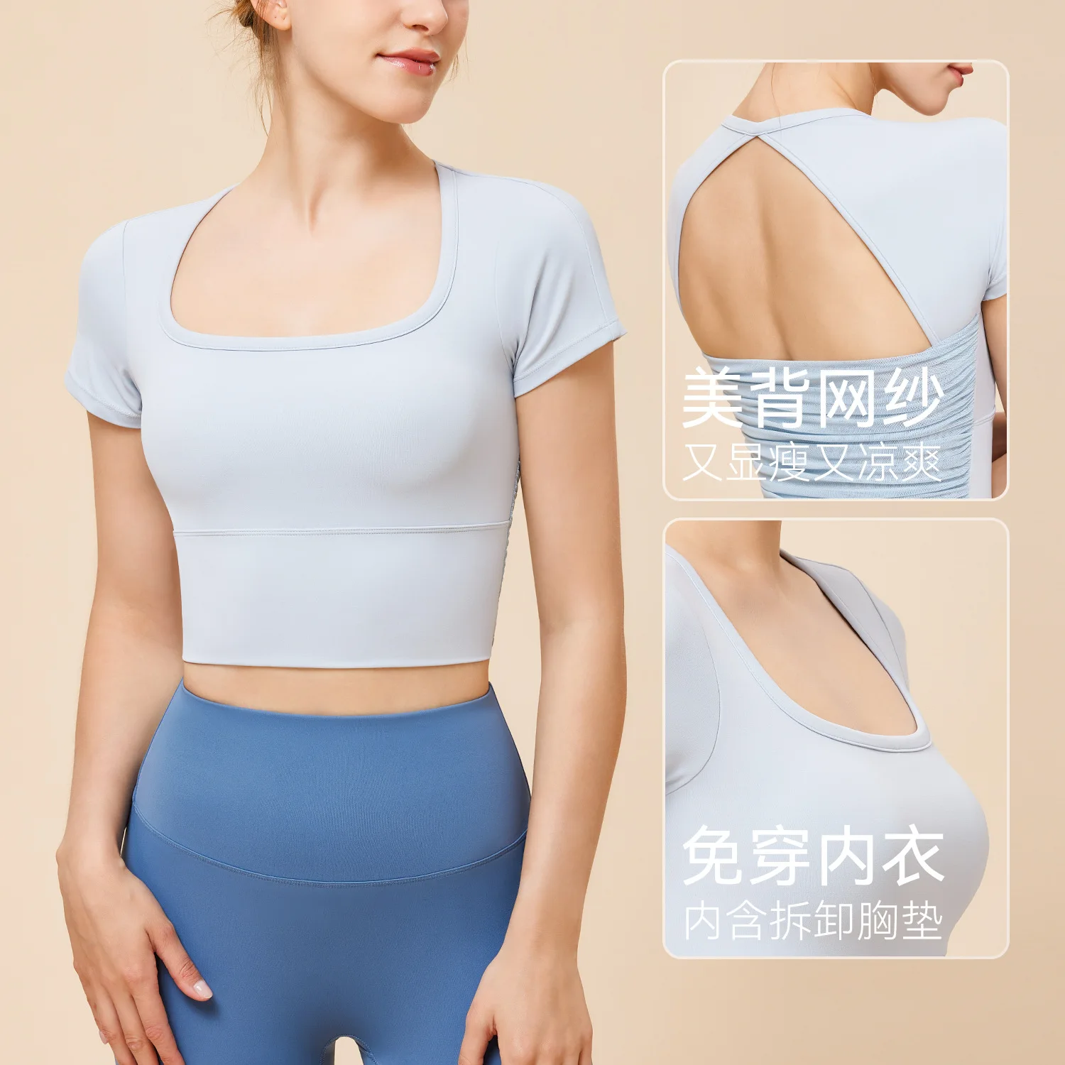Simple Large Round Neck Sports Yoga Short Sleeve Beauty Back Mesh Moisture Wicking T-shirt Running Fitness Top Women
