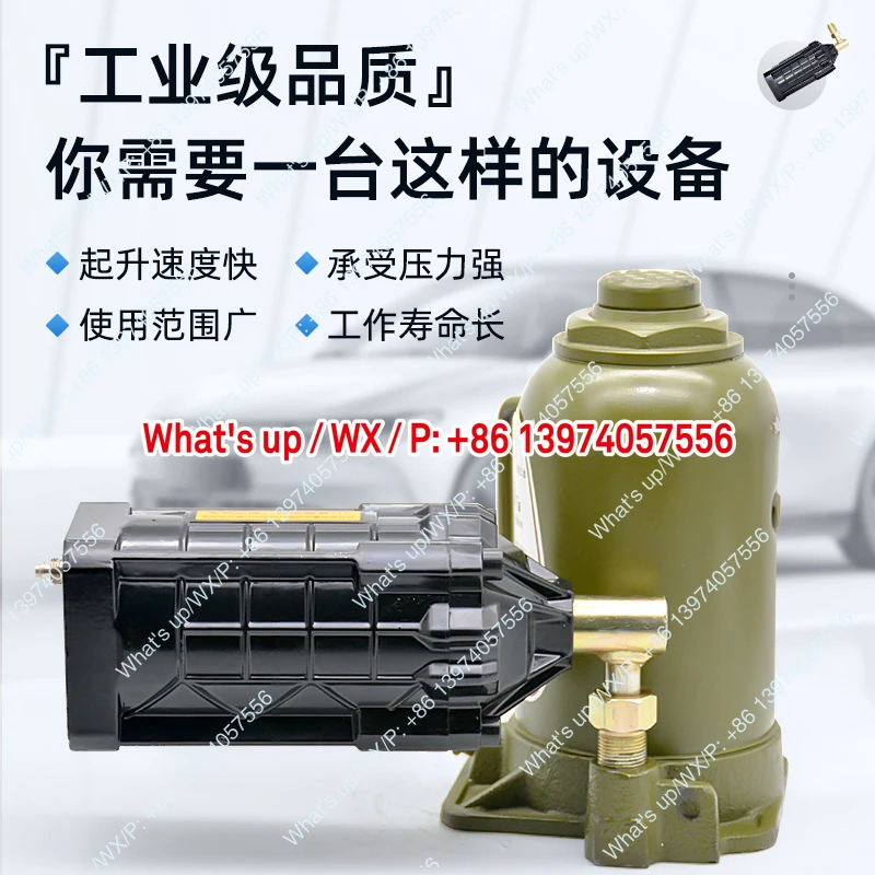 Jack booster Pneumatic power pump, hydraulic vertical modification paving aid 100T