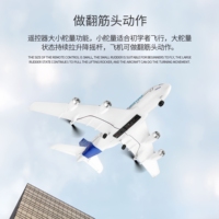 WL TECH XK A120 Airbus A380 RC Glider 3CH Twin-Push EPP Scale Jet RTR 2.4 GHz Ready-to-Fly Beginner Remote Control Airplane Toy