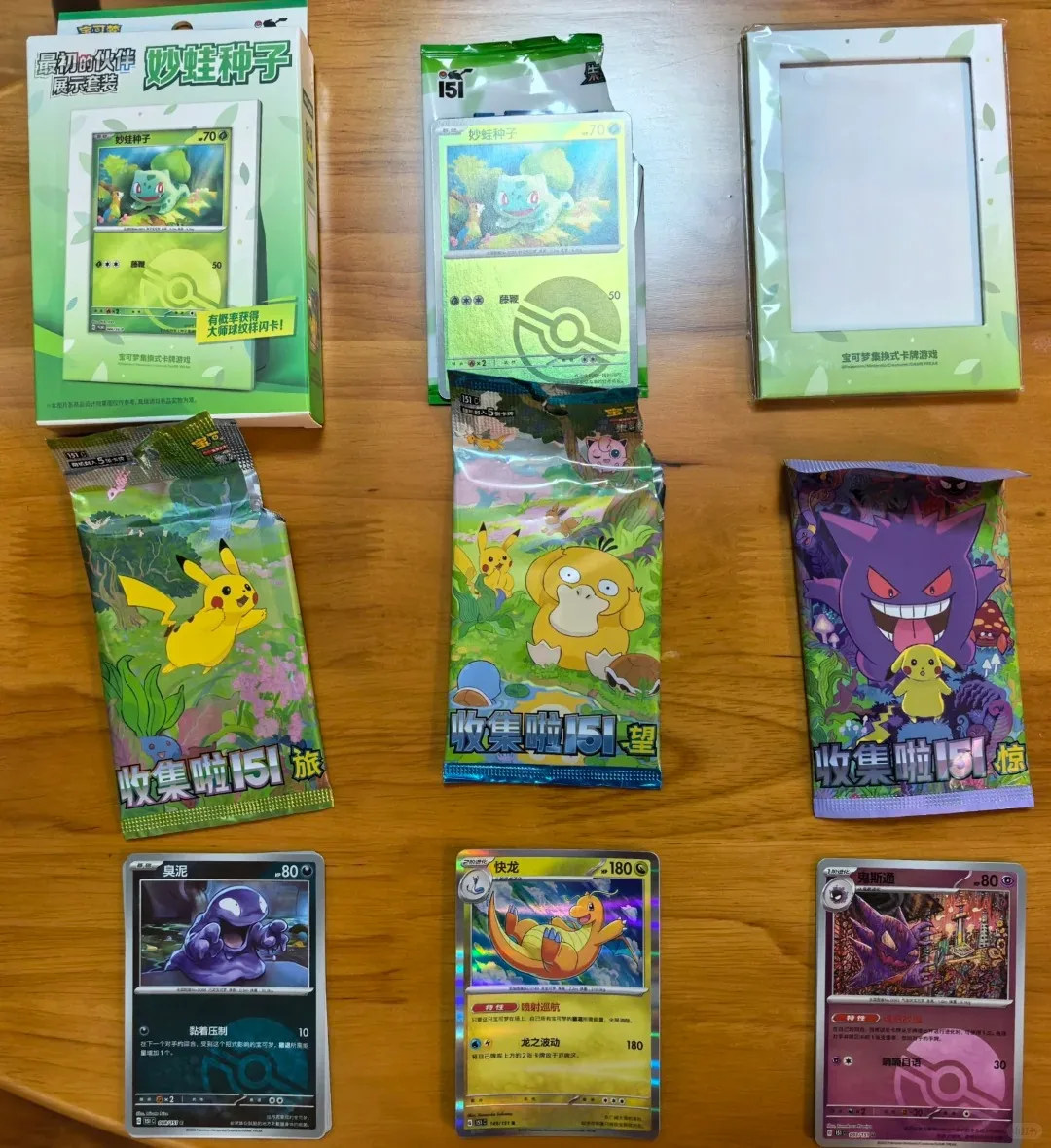 authentic-ptcg-collected-151the-initial-partner-display-bulbasa-seed-little-fire-dragon-jenny-turtle-collection-anime-game-gift