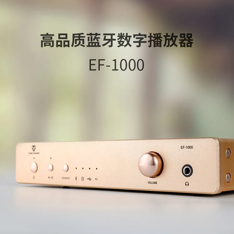 

New EF-1000 Bluetooth player ear-amp integrated decoder digital lossless audio player