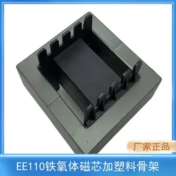 EE110 Mn-Zn Ferrite Core with Plastic Pinless Skeleton High Power Transformer Skeleton Core