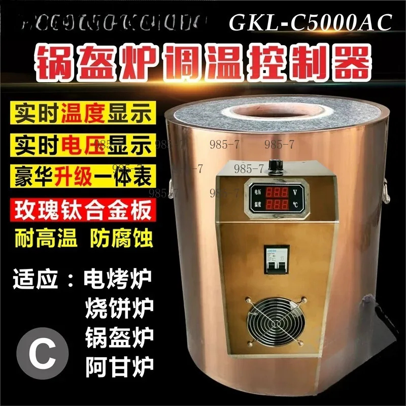 Heating Temperature Voltage Regulator Controller Electric Box Baking Biscuit Furnace Matching