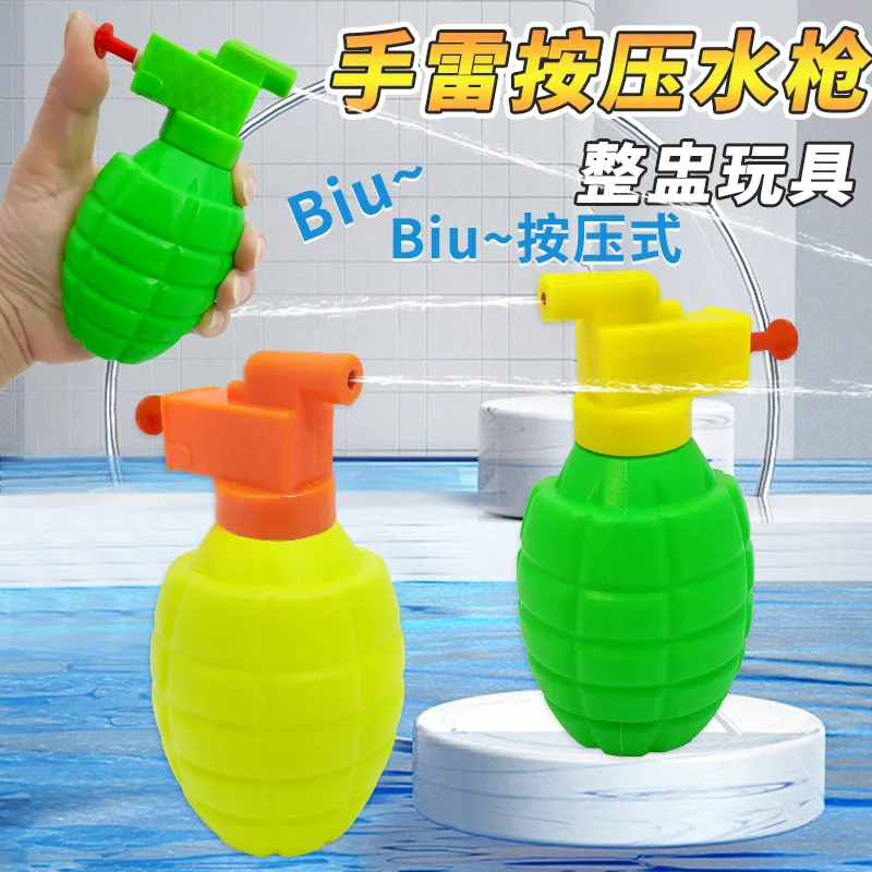 

Simulated Grenade Water Gun Summer Outdoor Water Spray Gun Toy Pull High Pressure Range Beach Pools Water Fun Play Children Toys