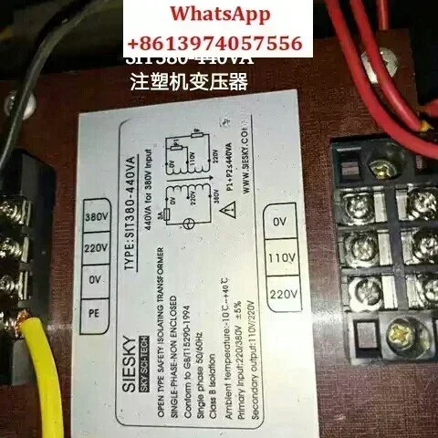 work at SIT380-440VA  molding machine dedicated transformer 380V220V to 110V220V